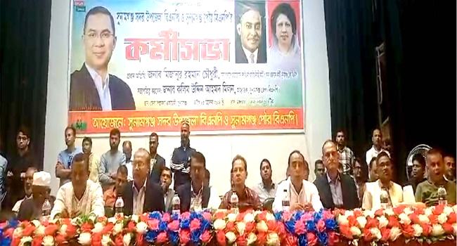 ‘ভারতে বসে হাসিনা দেশকে অস্থিতিশীল করার ষড়যন্ত্র করছে’