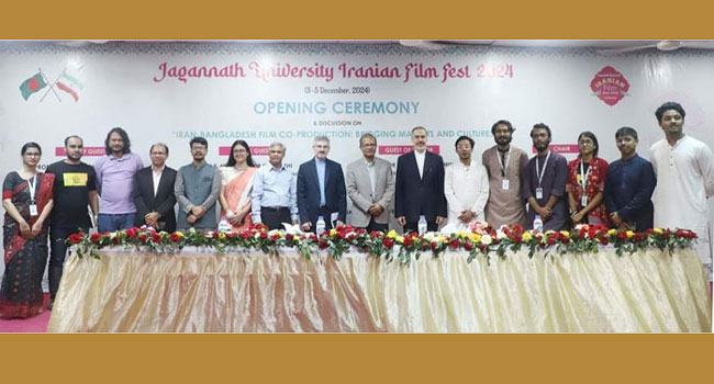 ঢাকায় তিন দিনব্যাপী ইরানি চলচ্চিত্র উৎসব শুরু