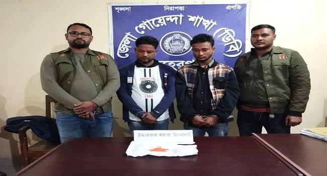 গাংনীতে ইয়াবাসহ ২ মাদককারবারি আটক
