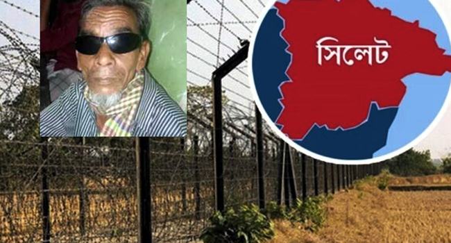 সিলেটে ভারতীয় সীমান্তে বাংলাদেশীর গুলিবিদ্ধ লাশ উদ্ধার
