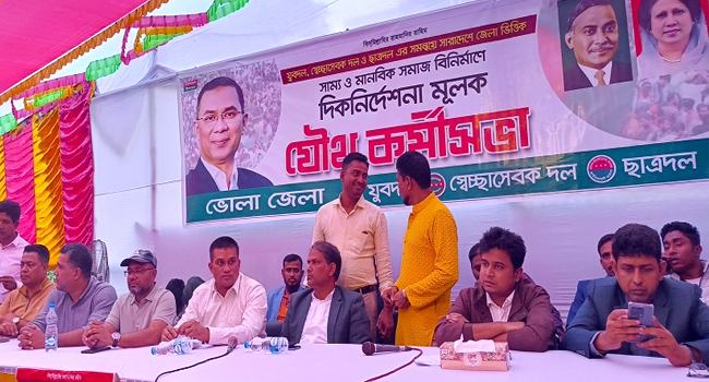 ‘নৌকা তলিয়ে গেছে, মানুষের কাছে আ’লীগ এখন ঘৃণার নাম’
