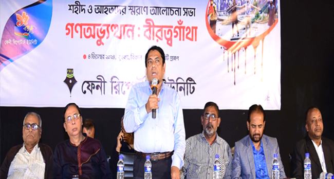 ‘ছাত্র-জনতা রক্ত দিয়ে আমাদের দ্বিতীয় স্বাধীনতা এনে দিয়েছে’