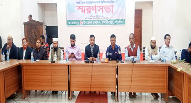 বানারীপাড়ায় ছাত্র-জনতার গণঅভ্যুত্থানে আহত ও শহীদদের স্মরণে স্মরণ সভা
