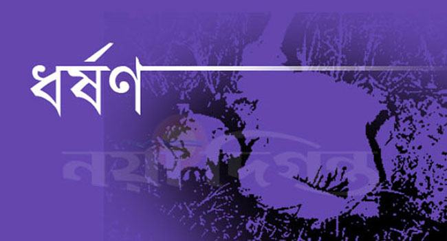 বিয়ের প্রলোভনে কিশোরীকে ধর্ষণের অভিযোগ
