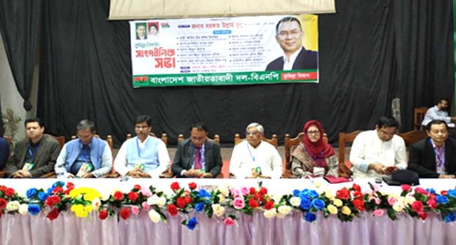 দেশের ওপর কারো প্রভুত্ব মেনে নেয়া হবে না : বুলু