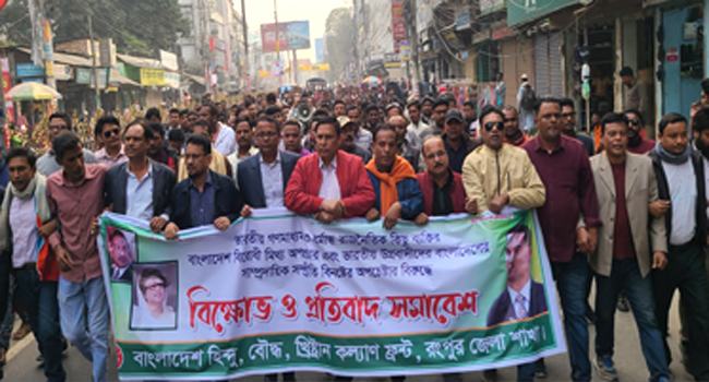 বাংলাদেশে সংখ্যালঘুরা ভালো আছেন : হিন্দু বৌদ্ধ খ্রিষ্টান কল্যাণ ফ্রন্ট