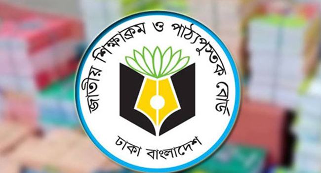 পাঠ্যপুস্তক মুদ্রণে টেন্ডার জালিয়াতি উদঘাটন