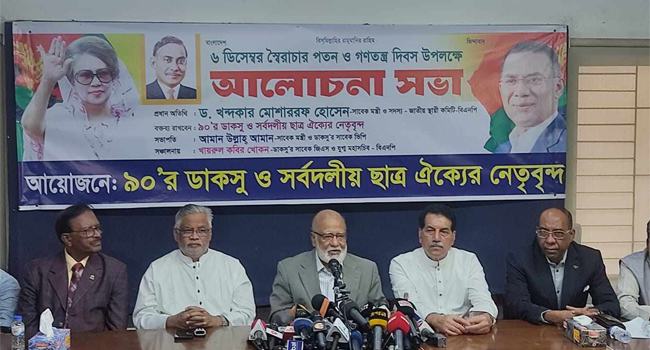 সরকারকে ব্যর্থ করতে সব ধরনের ষড়যন্ত্র করা হচ্ছে : মোশাররফ হোসেন