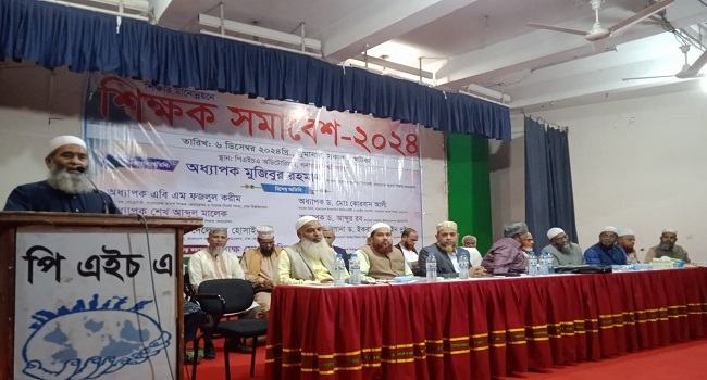 মানবরচিত মতবাদে প্রকৃত স্বাধীনতা অর্জিত হতে পারে না : অধ্যাপক মুজিবুর রহমান