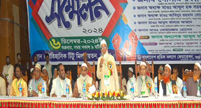 ‘বৈষম্যমুক্ত সমাজ গড়তে ইসলামী শ্রম আইনের বিকল্প নেই’