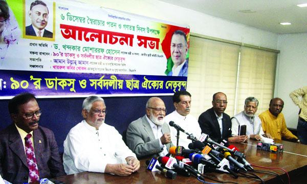 সরকারকে ব্যর্থ করতে সব ধরনের ষড়যন্ত্র হচ্ছে : ড. মোশাররফ