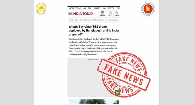 ভারত সীমান্তে ড্রোন মোতায়েনের খবর ভুয়া : প্রেস উইং