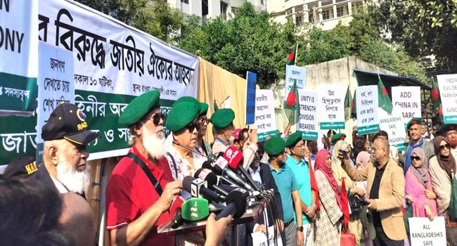 ভারতের সাথে ‘নতজানু’ পররাষ্ট্রনীতি নয় : সাবেক সেনা সদস্যরা