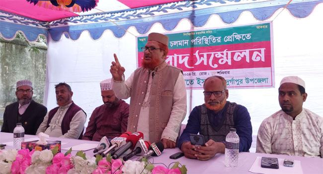 ‘এদেশ আমাদের সবার, এখানে সাম্প্রদায়িক বিভাজন চাই না’