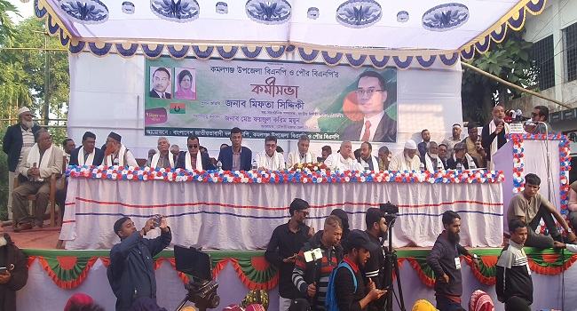 ১৭ বছর পর কমলগঞ্জে বিএনপির কর্মী সমাবেশ