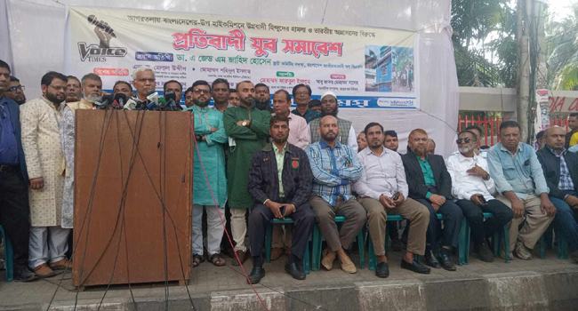 পতিত স্বৈরাচার আবারো ক্ষমতা দখলের দ্বিবাস্বপ্ন দেখছে : জাহিদ হোসেন