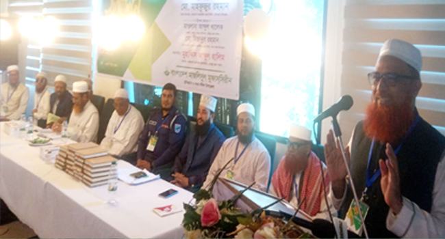 ‘নৈতিকতা সমৃদ্ধ সমাজ গড়তে আলেমদের ভূমিকা রাখতে হবে’