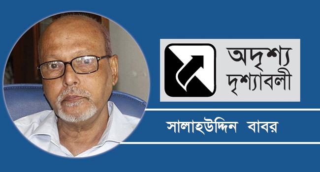 জাতিসত্তায় আঘাত রুখতে ঐক্যের বিকল্প নেই