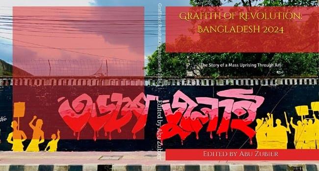 প্যারিস থেকে ‘গ্রাফিতি অব রেভ্যুলেশন : বাংলাদেশ ২০২৪’ বই প্রকাশ