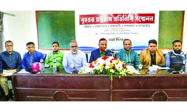 স্বাধীনতা, সার্বভৌমত্ব রক্ষায় অগ্রণী ভূমিকা রাখছে নয়া দিগন্ত