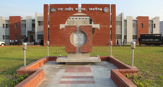 ৯ কারাগারে ৭৫ ভিআইপি বন্দী