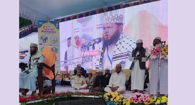 বর্ণাঢ্য আয়োজনে চকরিয়ায় আন্তর্জাতিক কেরাত সম্মেলন অনুষ্ঠিত