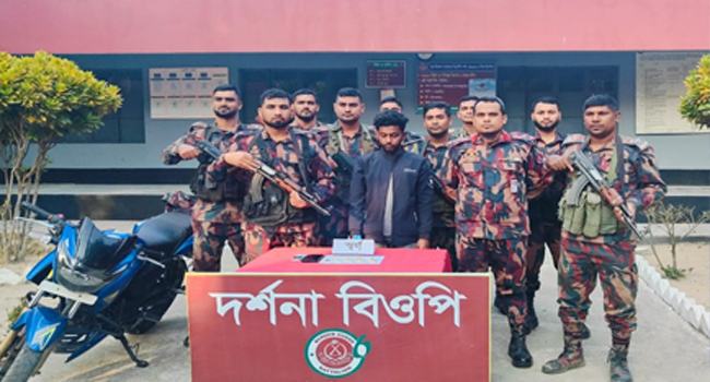 চুয়াডাঙ্গায় ৯টি স্বর্ণের বারসহ যুবক আটক