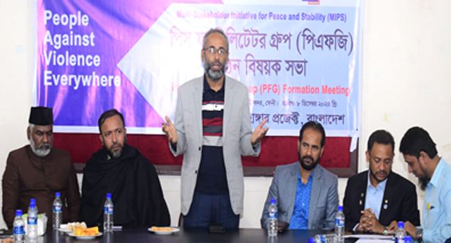 ‘শান্তি-সম্প্রীতি প্রতিষ্ঠায় ঐক্যবদ্ধ হয়ে কাজ করবো’