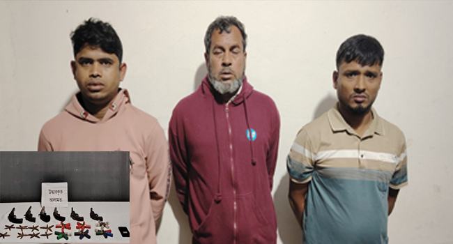 কক্সবাজারে অস্ত্র ও গোলাবারুদসহ গ্রেফতার ৩