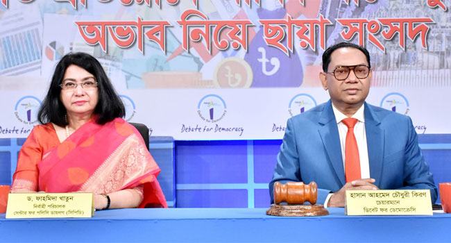 ‘ক্ষমতার পালাবদলের সাথে দুর্নীতির পালাবদল বন্ধ করতে হবে’