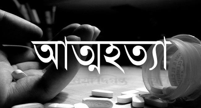 বগুড়ায় গলায় দড়ি দিয়ে ট্রাকচালকের আত্মহত্যা