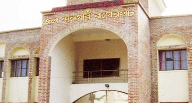 বাগেরহাট কারা কর্তৃপক্ষের বিরুদ্ধে আইন ভঙ্গের অভিযোগ