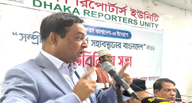 বাংলাদেশ সাম্প্রদায়িক সম্প্রীতির এক ভূ স্বর্গ : কাদের গনি চৌধুরী