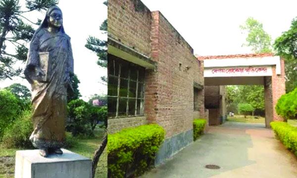 রোকেয়া স্মৃতিকেন্দ্র ও জাদুঘর বিশ্ববিদ্যালয়ে একীভূত হবে