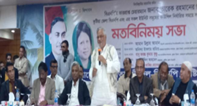 ‘দেশের মাটিতে ফ্যাসিস্ট সরকারের স্থান হবে না’
