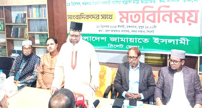 দেড় যুগ পর সিলেটে জামায়াতের কর্মী সম্মেলন শুক্রবার