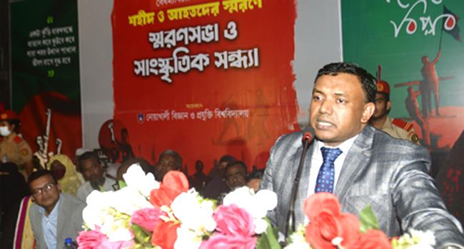 ‘ছাত্র-জনতার ত্যাগের লক্ষ্য ছিল বৈষম্যহীন সুন্দর বাংলাদেশ’