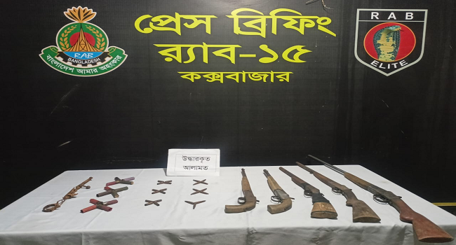 কক্সবাজারের রামুতে মাটির গর্তে মিলেছে বিপুল অস্ত্র-গুলি