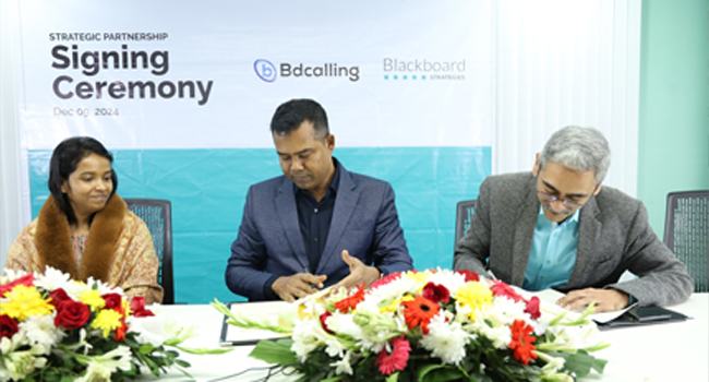 বিশ্বব্যাপী যুবকদের আউটসোর্সিংয়ের সুযোগ দিচ্ছে বিডিকলিং