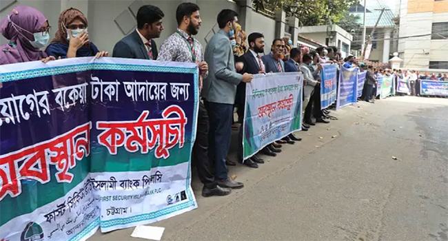 টাকা আদায়ে এস আলমের বাসার সামনে ব্যাংক কর্মকর্তাদের অবস্থান
