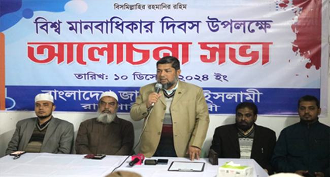 ‘হাসিনার তৈরি আইন দিয়েই গণহত্যার বিচার করা হবে’