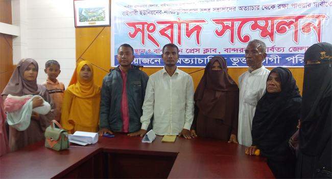 শাহিন বাহিনীর ভয়ে পালিয়ে বেড়াচ্ছে অসহায় পরিবার