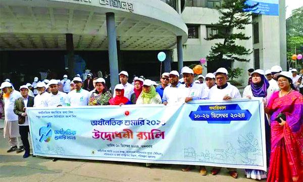 অর্থনৈতিক শুমারির তথ্য সংগ্রহ শুরু