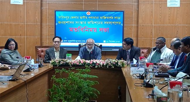জাতীয় ও ইউপি নির্বাচন একসাথে হলে বুথ দখল হবে না : আব্দুল মুয়ীদ