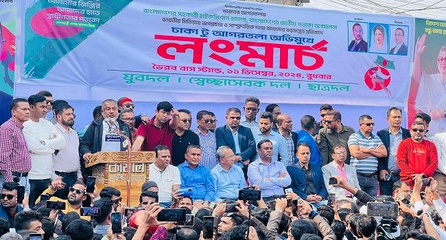 ভারতের আগরতলা অভিমুখে লংমার্চ, ভৈরবে বিএনপির পথসভা