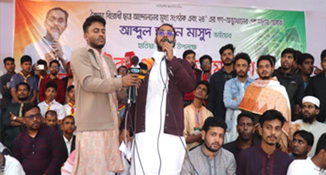 দেশের দিকে কেউ হাত বাড়ালে সে হাত ভেঙে দেবো : আবদুল হান্নান