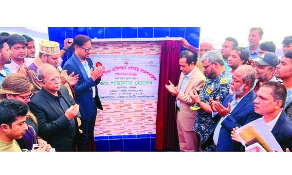 চসিকের সব ওয়ার্ডে খেলার মাঠ-শিশুপার্ক করতে চাই : ডা: শাহাদাত