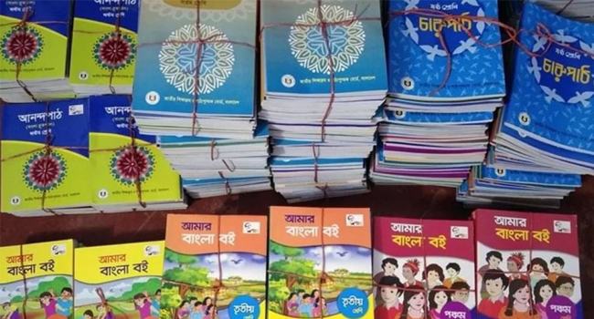পাঠ্যবইয়ের মান নিয়ন্ত্রণে  কঠোর হচ্ছে এনসিটিবি