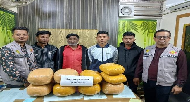 রাজধানীতে গাঁজাসহ ৪ মাদককারবারি গ্রেফতার