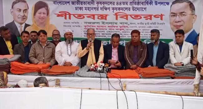 ‘অবাধ, সুষ্ঠু ও নিরপেক্ষ নির্বাচনের মাধ্যমে গণতন্ত্র পুনঃপ্রতিষ্ঠা হবে’